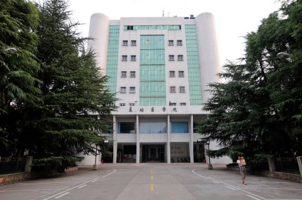 武汉大学基础医学院