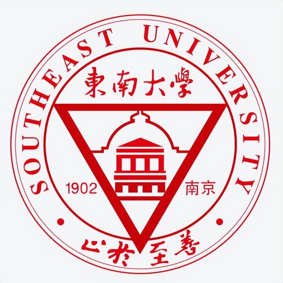 东南大学标志