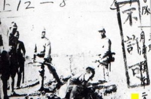 日军羽田部队在黄浦江口残杀中国军俘虏