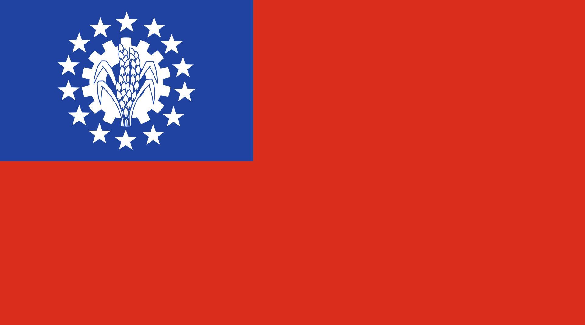 缅甸旧国旗