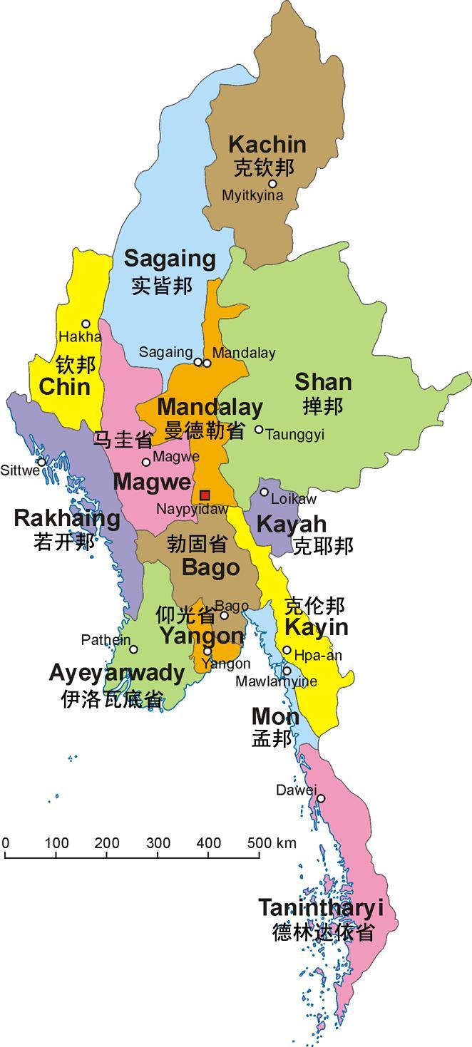 缅甸行政区划