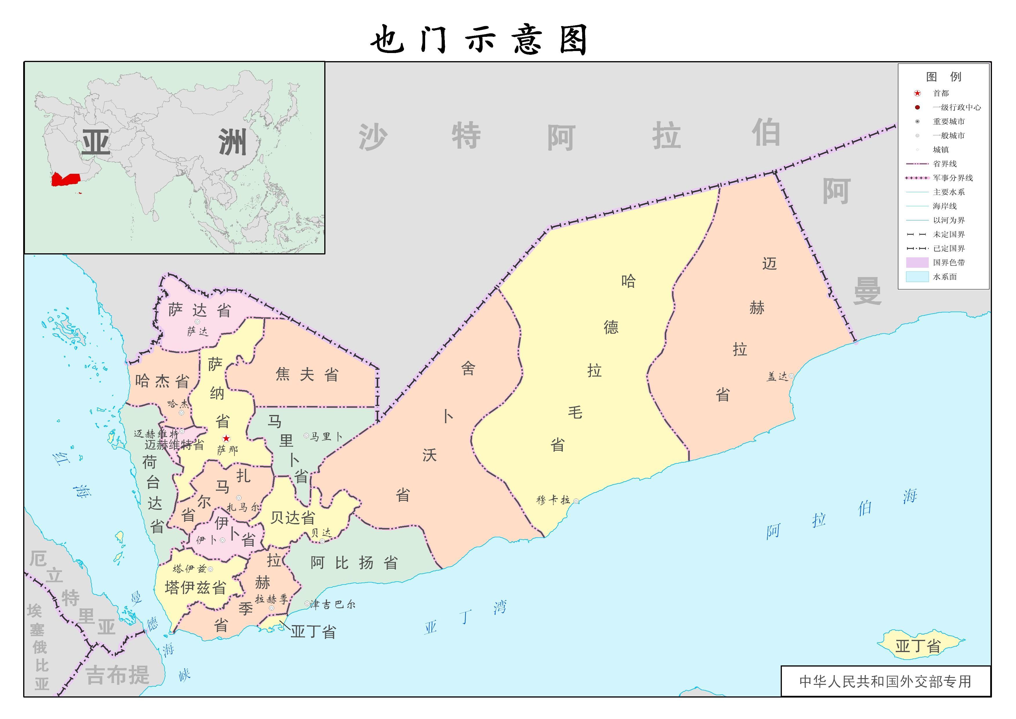 也门行政区划
