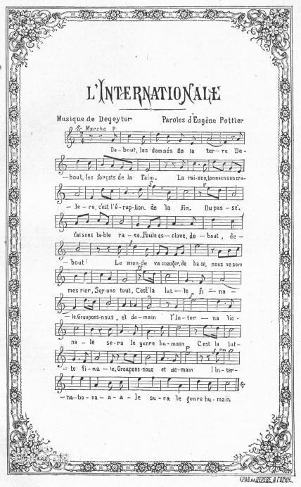 苏联国歌《国际歌》（1917年-1944年3月15日）