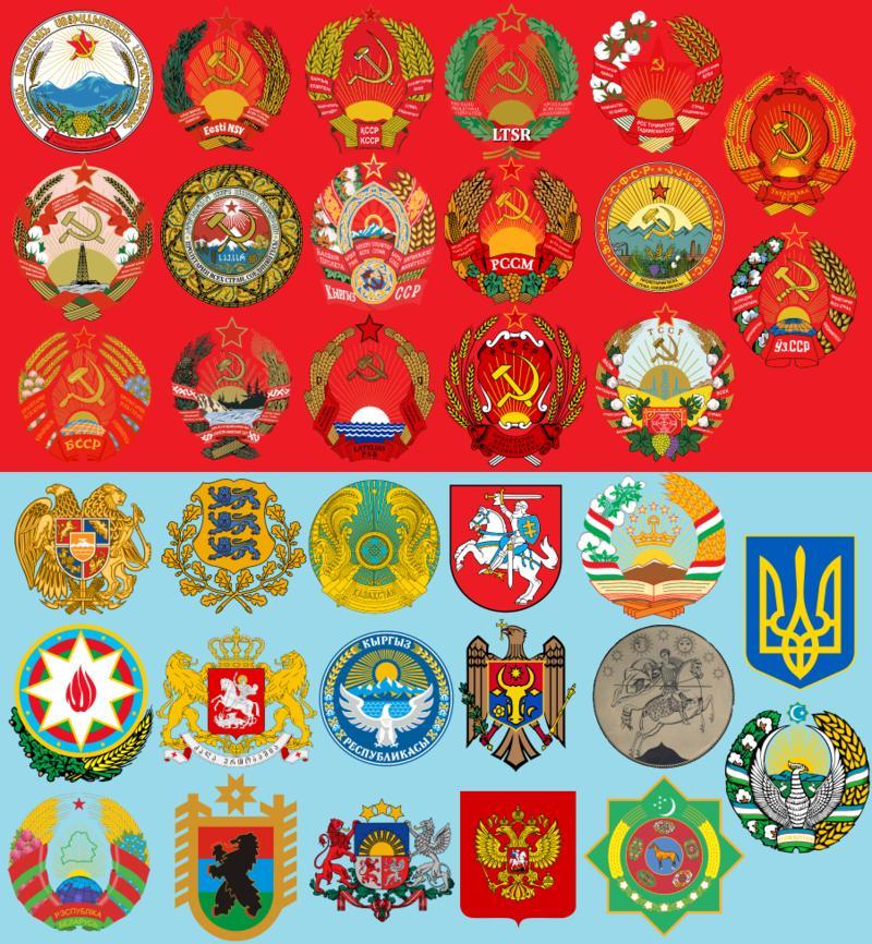 前苏联解体后的苏联加盟共和国的国徽。