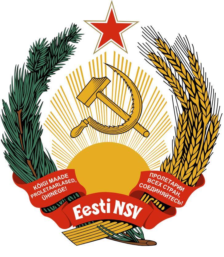爱沙尼亚苏联时期国徽