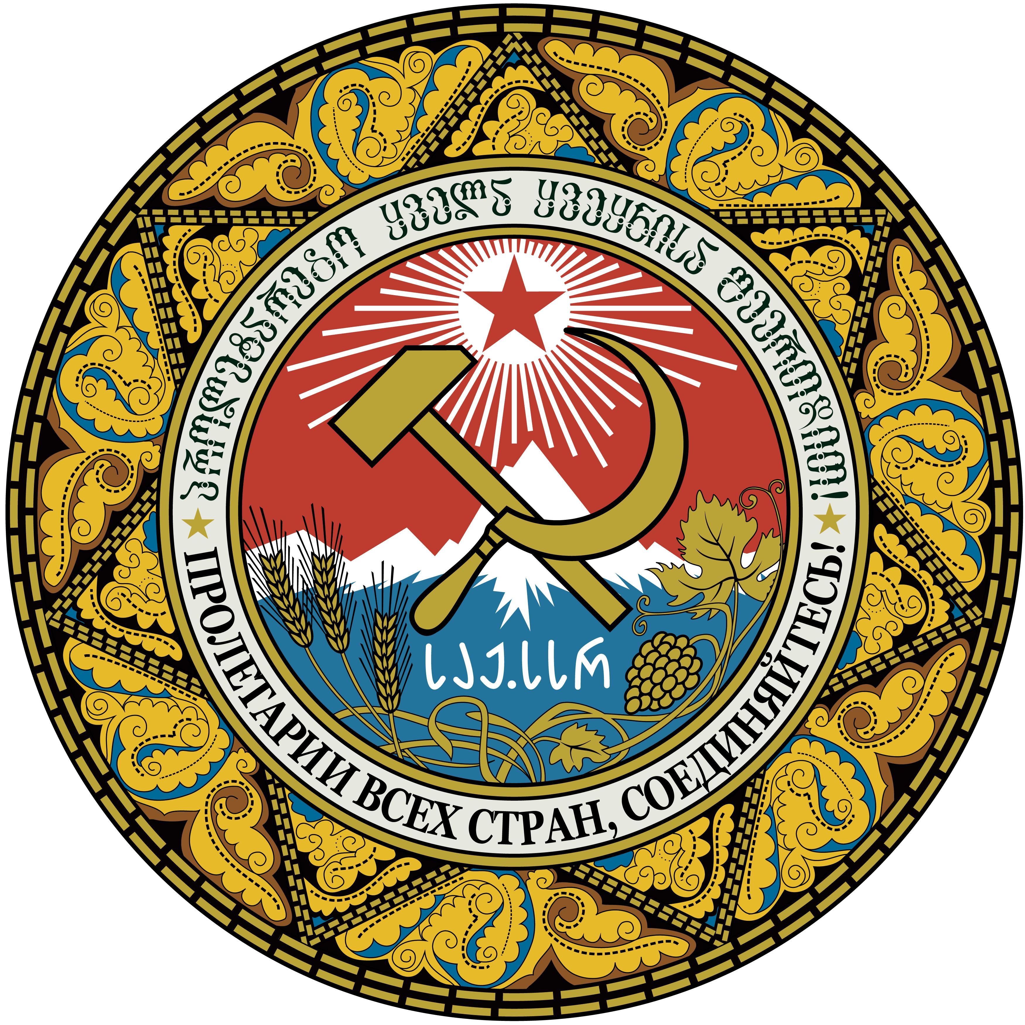 格鲁吉亚苏联时期国徽