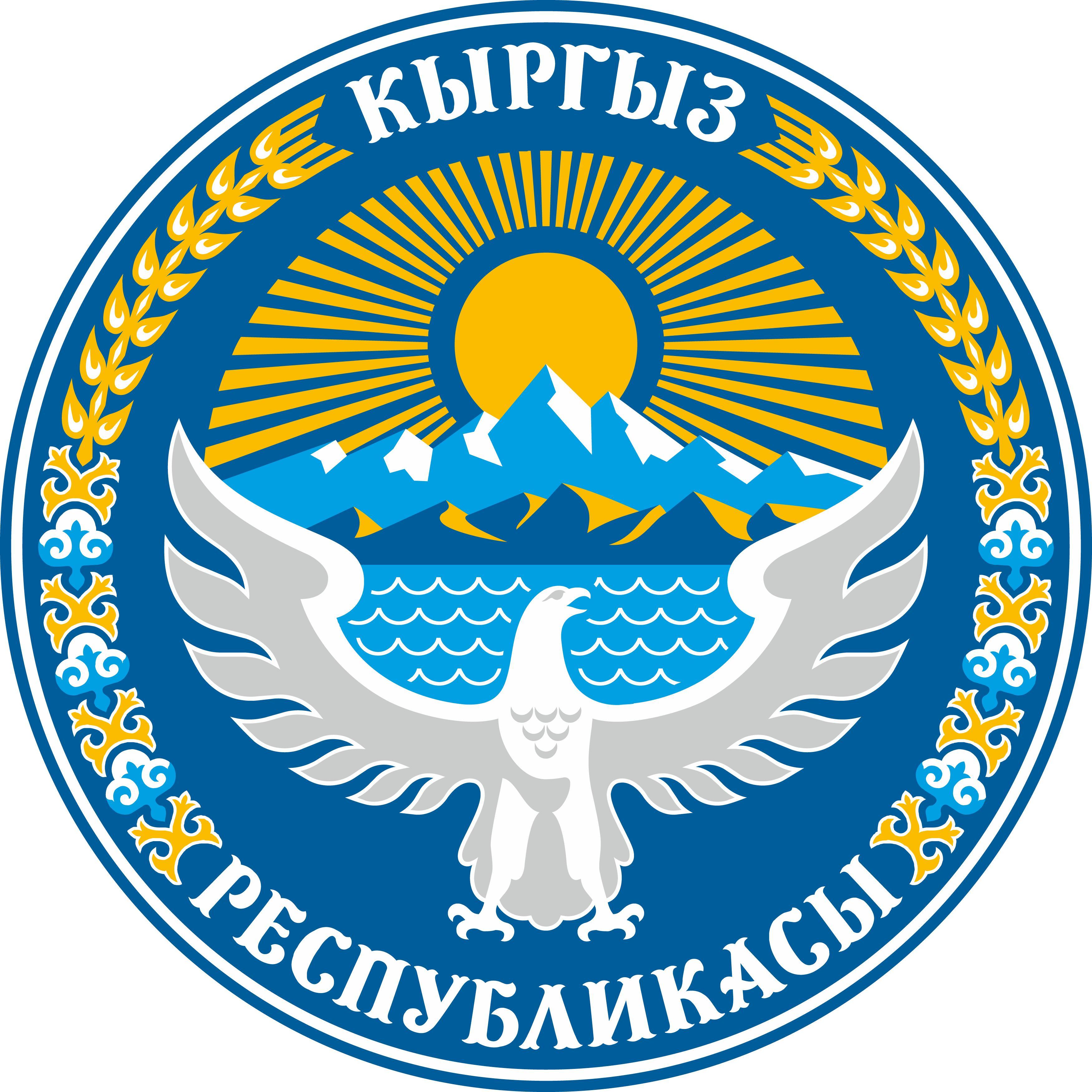 吉尔吉斯斯坦国徽