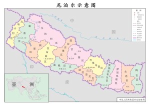 尼泊尔行政区划