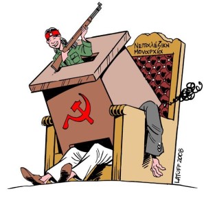 表现尼泊尔毛派武装推翻帝制的漫画