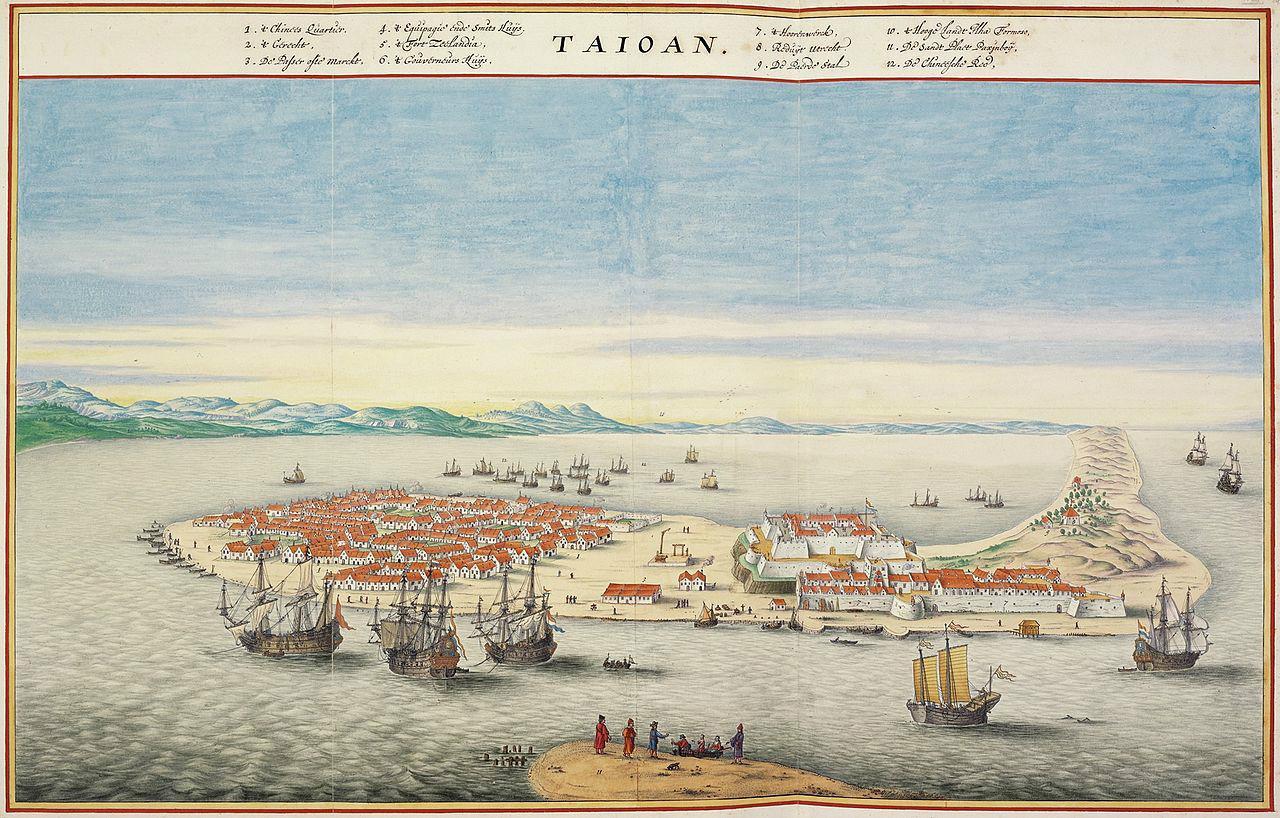 《大员港市鸟瞰图》描绘荷兰殖民时期的台湾