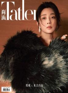 殷桃《Tatler》十一月刊封面