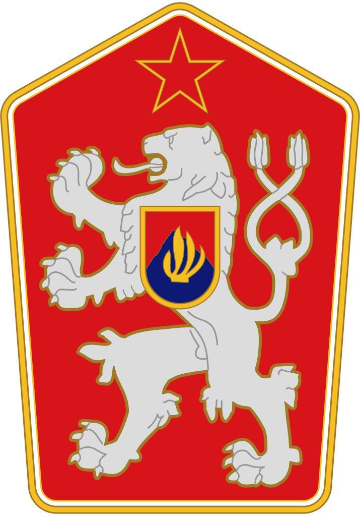 捷克斯洛伐克社会主义共和国国徽