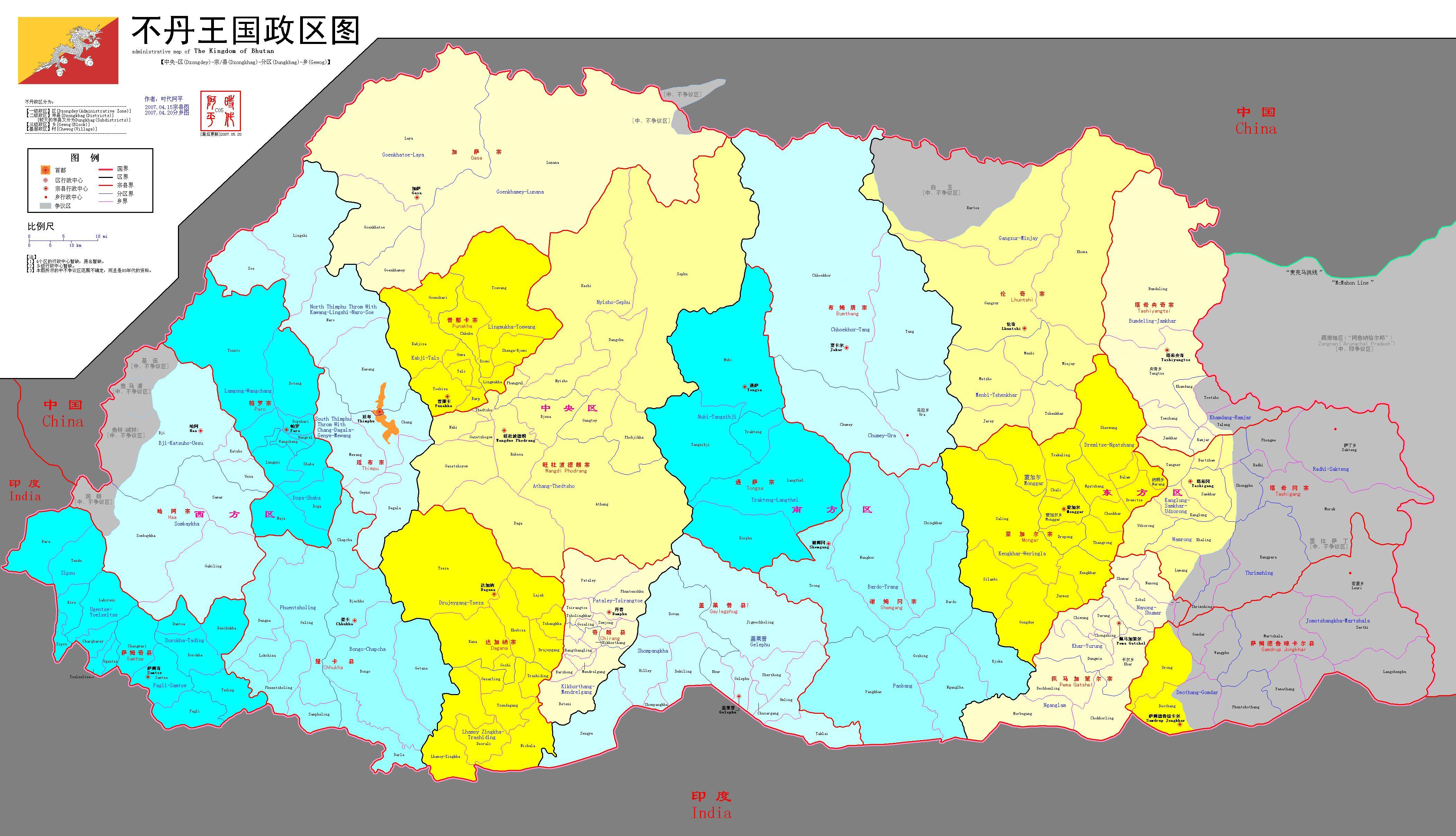 不丹政区图